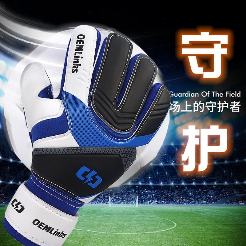 Professional Goalkeeper Soccer Gloves Adults Kids Thickened Anti-Slip Durable PU Hand Protection