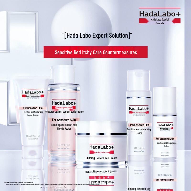 Hada Labo Makeup Remover Water