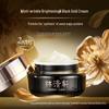 Lin Qing Xuan Camellia Black Gold Anti-Aging Essence Cream