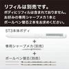Zebra SB14-W Multi-function Pen Sharbo X ST3 White