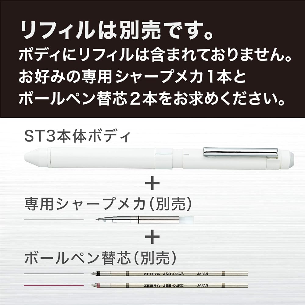 Zebra SB14-W Multi-function Pen Sharbo X ST3 White