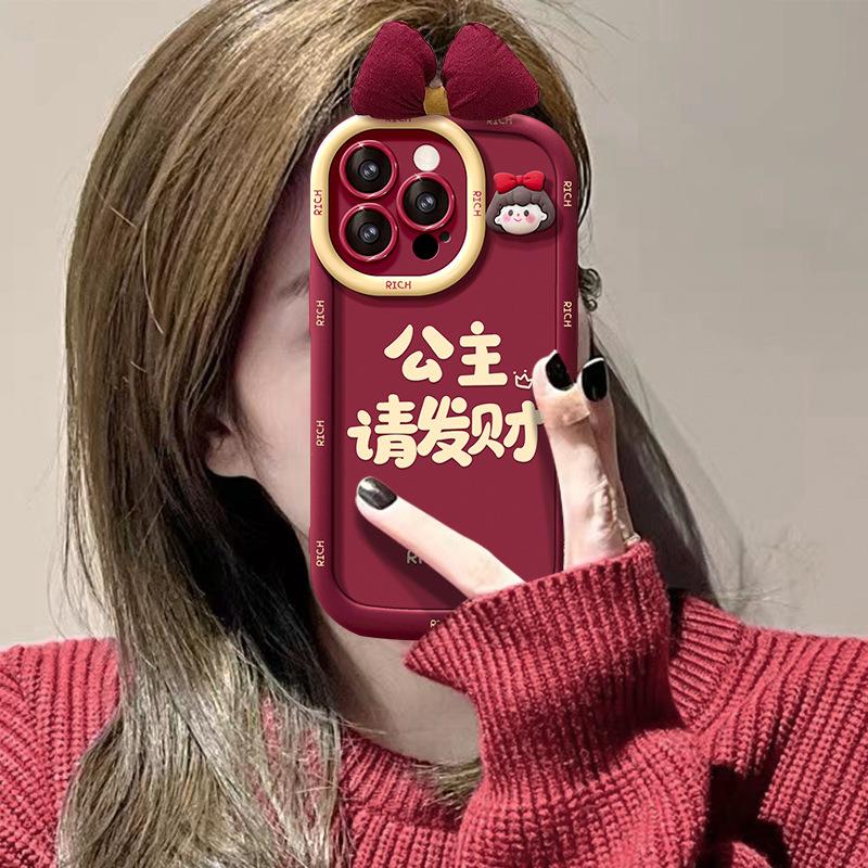 Apple 16promax Mobile Phone Case 14 Chinese Style 15pro Princess Please Make A Fortune 13 Cute 12p