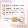 Revlon - Disney Princess Snow White Skin Lights Pressed Powder N SPF 25 PA++