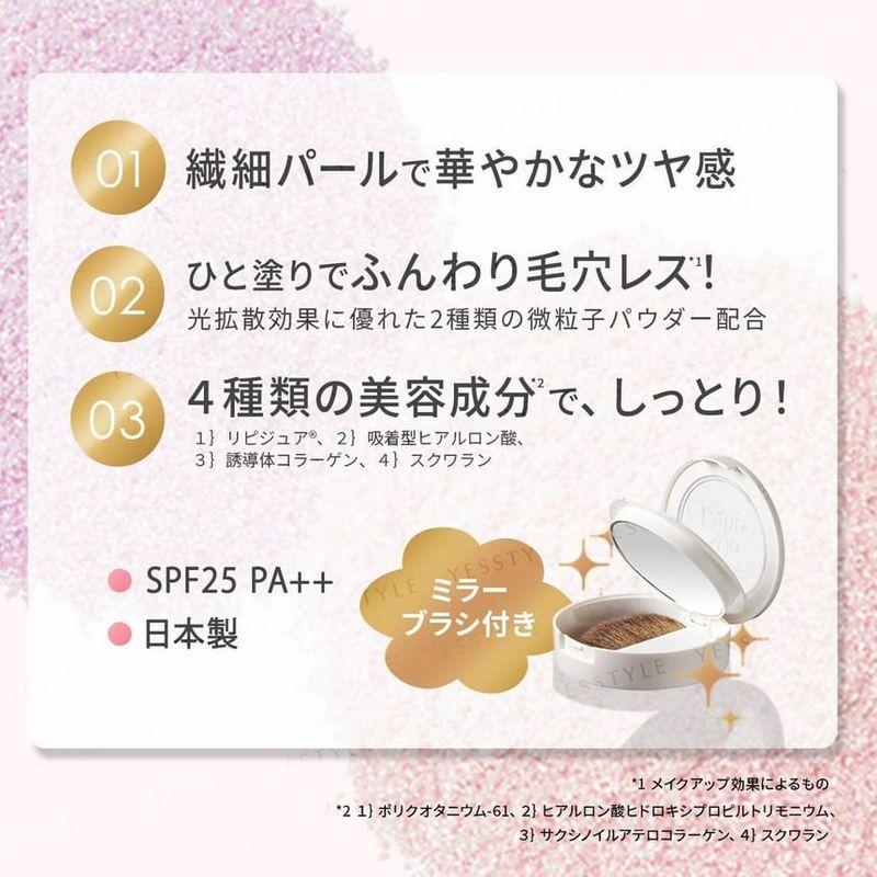 Revlon - Disney Princess Snow White Skin Lights Pressed Powder N SPF 25 PA++