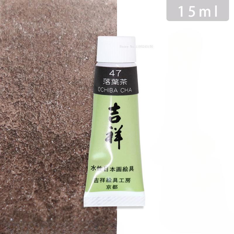 15ml Tubular Water-based Japanese Watercolor Chinese Painting Pigment Fine Art Painting Tools Art Students Heavy Color Creation