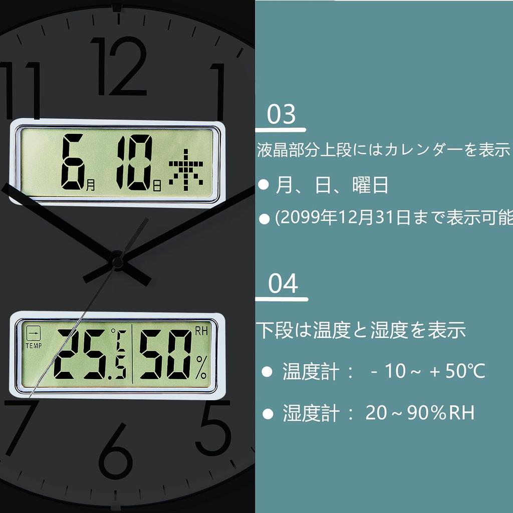 Nbdeal Radio-Controlat de Perete Ziua Săptămânii Diametru Secundar Mână Stop Ceas Sferic Alb, Ceas, Temperatură, Umiditate, Dată, Afișaj,