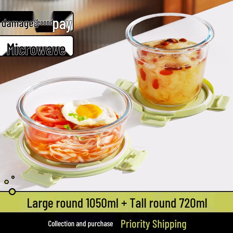 ZISIZ Microwave-Safe Glass Food Container