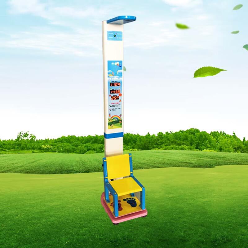 Lejialikang HW-700E Kids Digital Standing/Sitting Scale (CN Version)