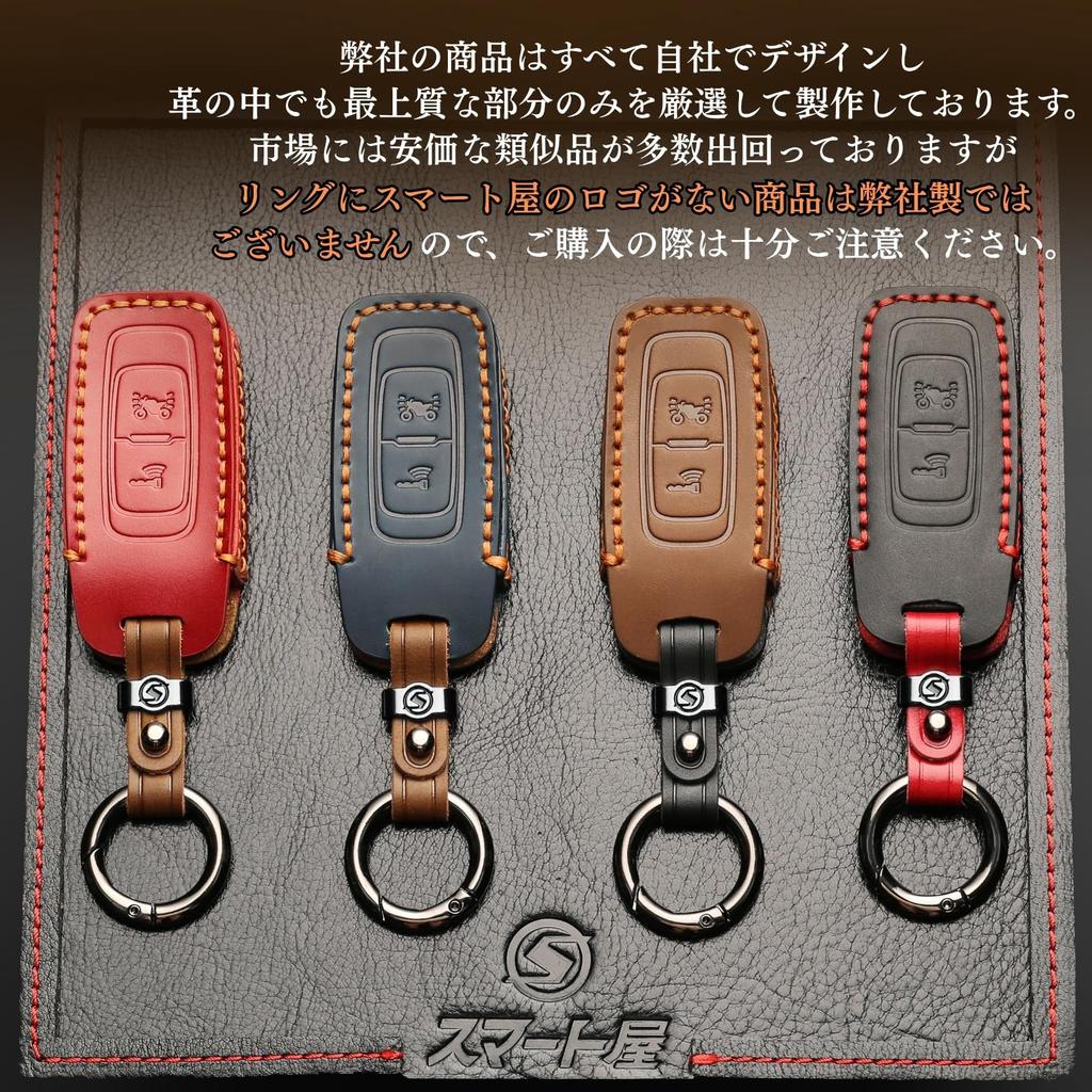 [smasol] Compatible WR-V Key Cover, Freed, Genuine Leather, New Fit 4, Key Cover, Civic