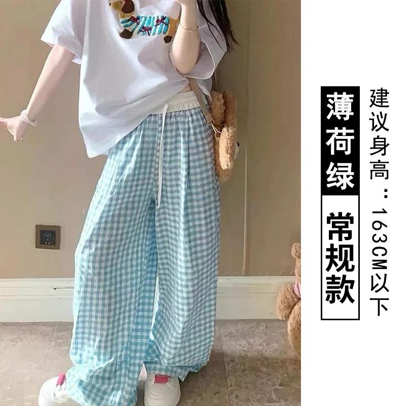 Contrast color plaid wide-leg pants women's summer new high-waisted loose casual high-waisted drape pants