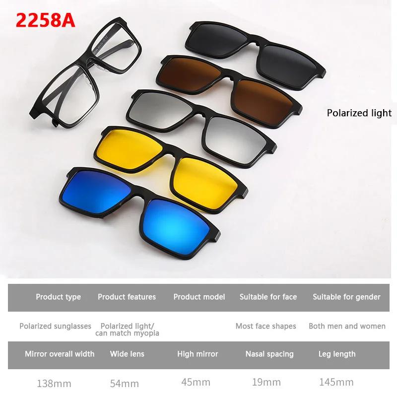 6 In 1 Custom Polarized Optical Magnetic Sunglasses Clip Magnet Clip On Sunglasses Glasses Frame Spring Hinge
