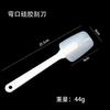 Silicone Cake Scraper Translucent Non-Stick Cream Spatula Kitchen Cooking Pastry Scraper Mold Brush Tool Baking Accessories Set