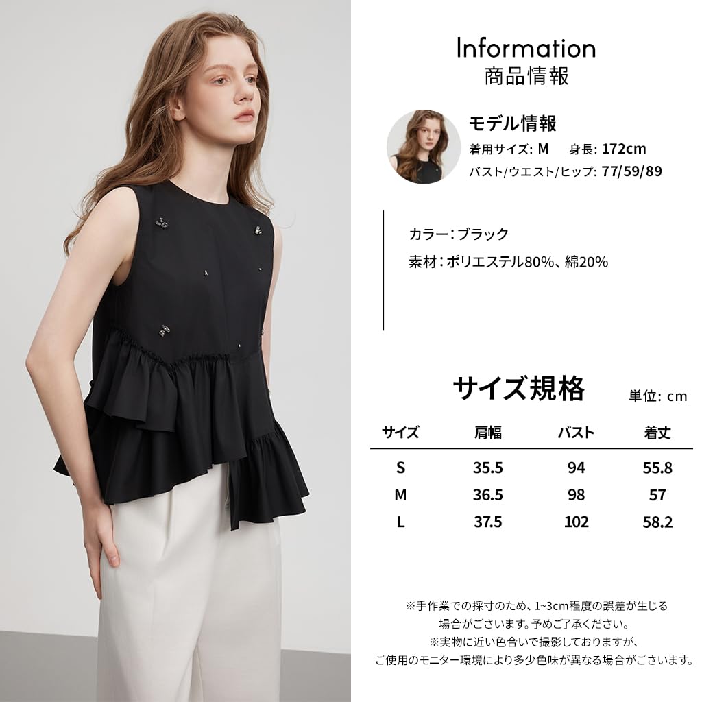 [ELLE] Elle Tops Blouse Sleeveless Women's Summer Modern Bead Embroidery Frill Asymmetrical Design Original Stylish Casual EM51429 (JP, Alphabet, M)