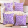Purple Geometric Art Cushion Cover Soft Plush Fabric DoubleSided Printed Cushion Covers for All Seasons Modern Home Decor