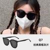 New Vintage Small-frame Sunglasses In Various Styles, European and American High-end Driving Sunglasses, Versatile Sunglasses