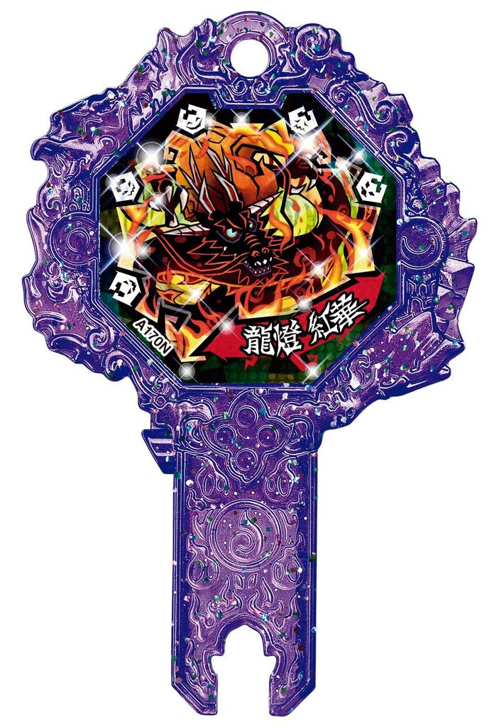 Watch DX Flame Demon Stick Yo-kai