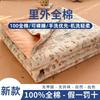 2026 All-Cotton Xinjiang Cotton Quilt Kids Machine Washable Winter Comforter 150x200cm 2kg Total Weight