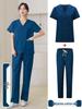 Unisex Short-Sleeve Surgical Gown and Long-Sleeve Workwear Scrub Set - Polyester/Cotton Blend