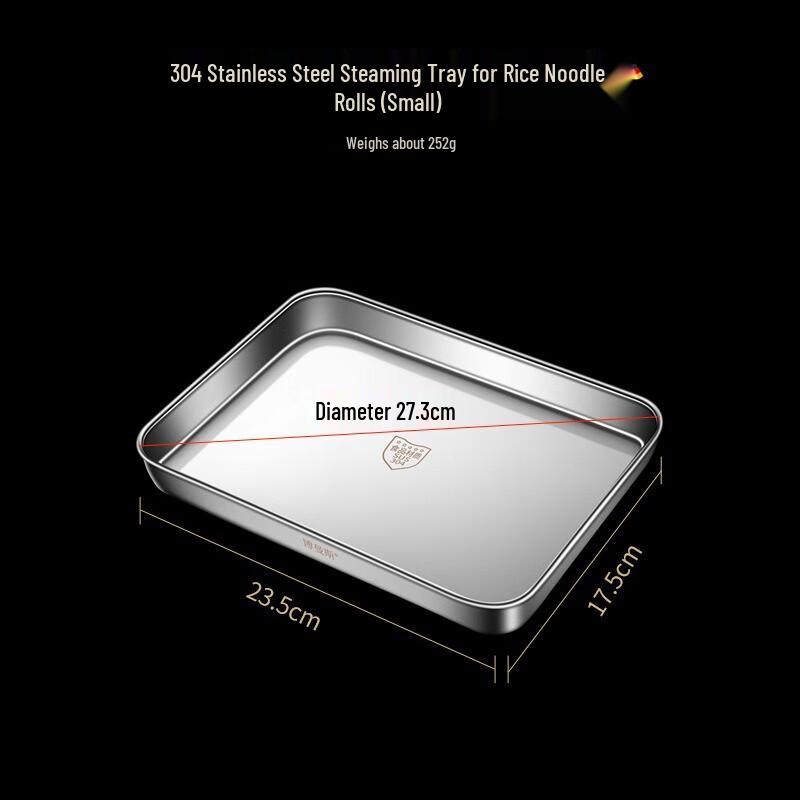 Квадратное сервировочное блюдо BOMANSI из нержавеющей стали 304 Small