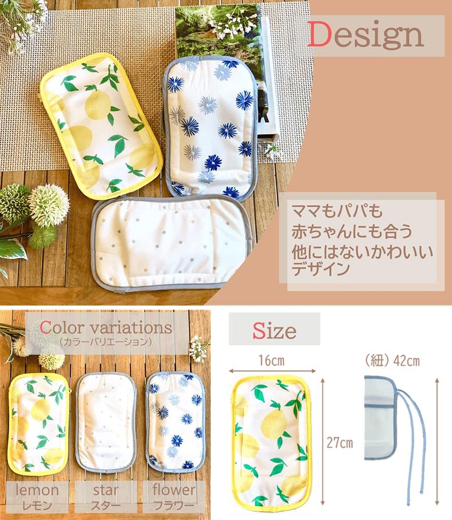 SKY BABY Baby kalt kalt kalt im Inland hergestelltes Kühlpack Kindersitz Kältebeutel Trage, Kinderwagen, Laken, Packung, Packung, 5WAY, inklusive, verfügbar,