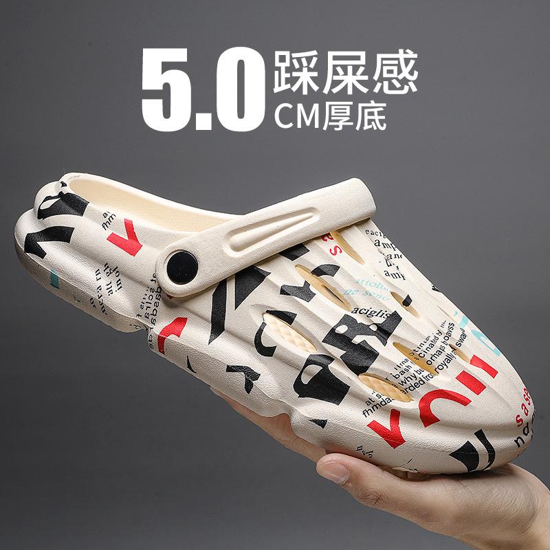 Slippers summer new thick-soled outer wear non-slip men's sandals bag head personality Internet celebrity beach sandals casual trend