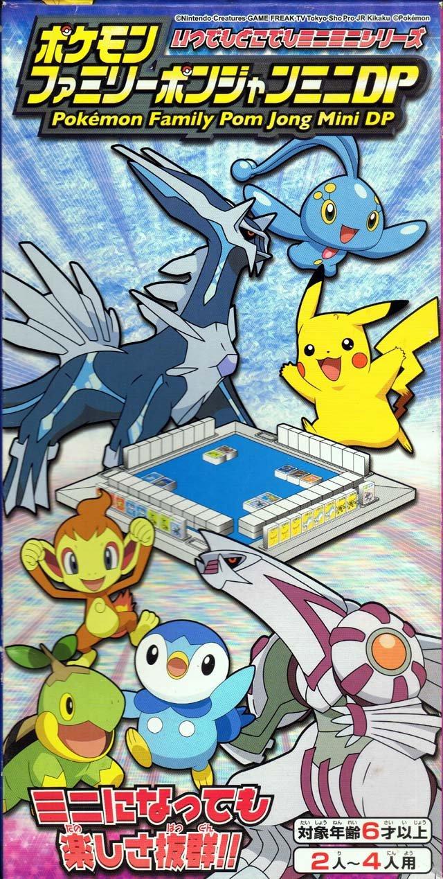

Pokemon Family Ponjan Mini Diamond Pearl &