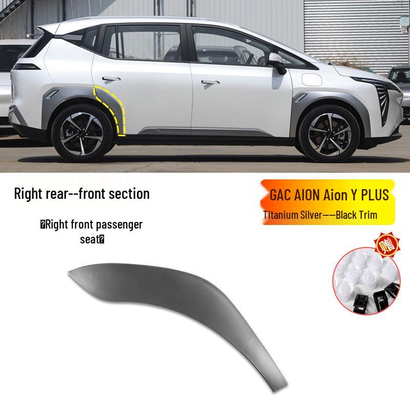 GAC Trumpchi AION Y/Y Plus Front & Rear Wheel Arch Anti-Collision Tire Fenders