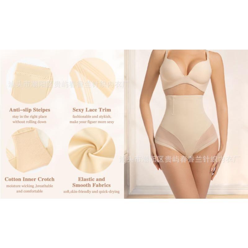 High Waist Mesh Tummy Control Shapewear Butt Lifting Women Slim Briefs