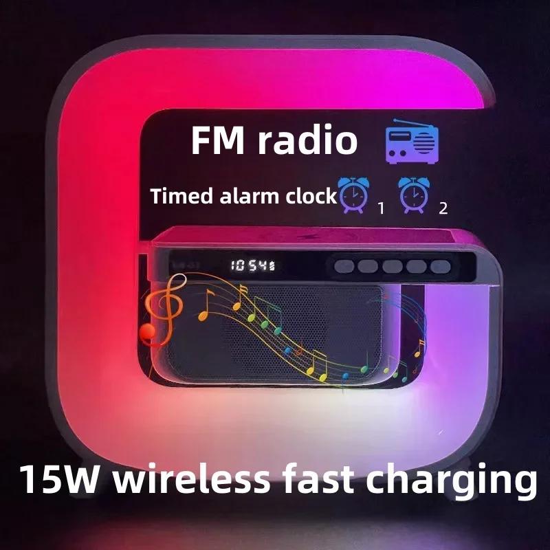 G3 Wireless Charging Multifunctional Smart Bluetooth Speaker, Music Desk Lamp, Timed Alarm Clock, 13 Kinds of Ambient Lights