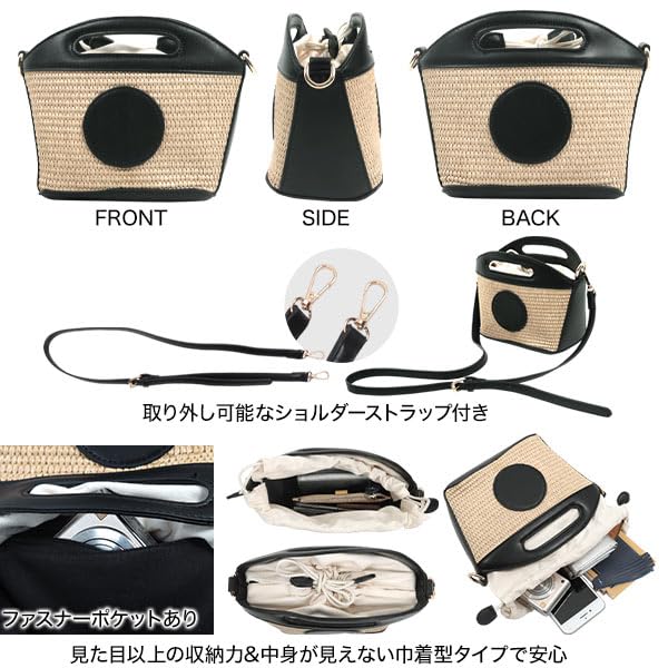 Kobe Lettuce Basket Drawstring Shoulder Mini Summer Yukata Bag Free Black Bag, Bag, Bag, Bag, Women's, Bag, [B1615], Size,
