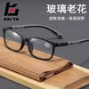 High Definition Glass Reading Glasses Ultra-Light Middle-Aged And Elderly Glass Lenses Reading Eye Protection Anti-Blue Reading Glasses Men
