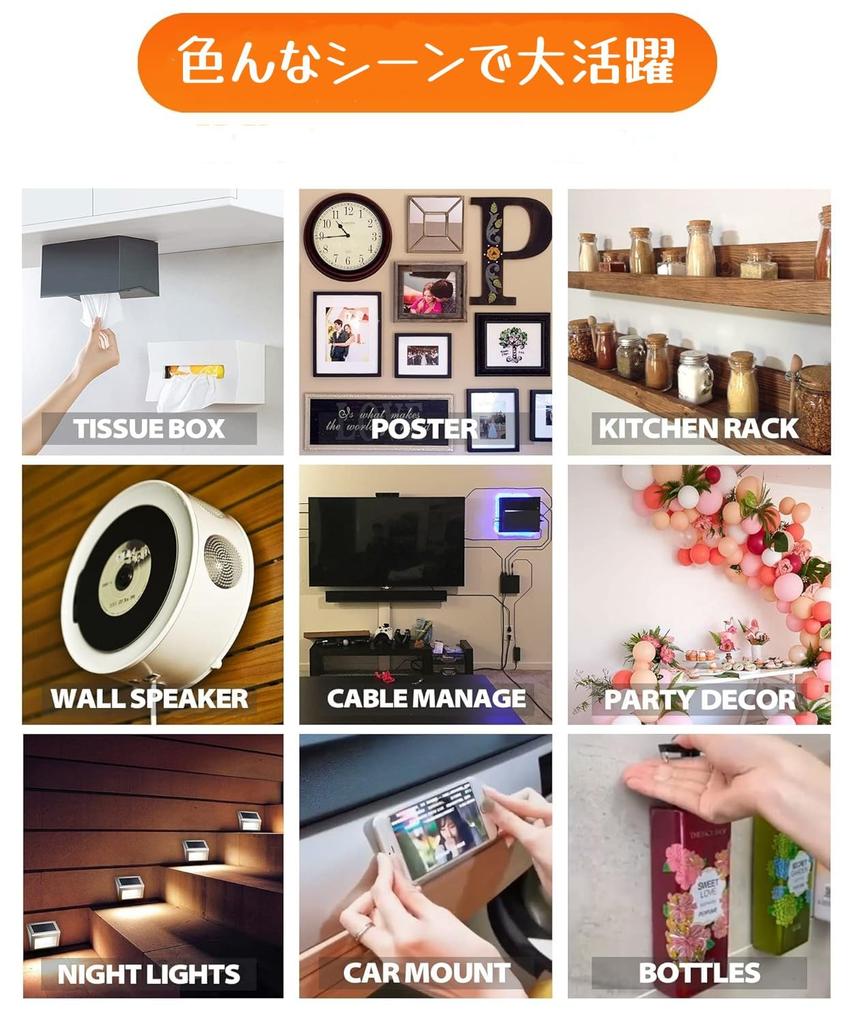 Double-sided tape, transparent, magic tape, super strong, repeatable, no residue,