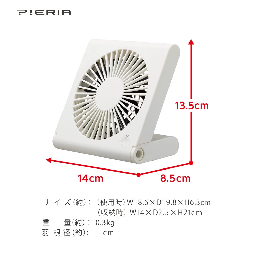 Doshisha Slim Compact Desk 3 Power Sources 3 Airflow Pieria White Fan, (AC, USB, Battery), Settings, Quiet,