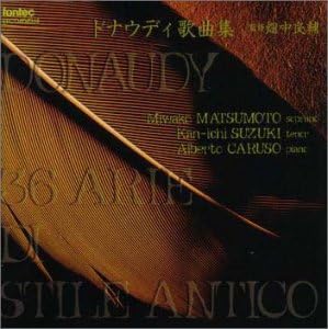 CD MIWAKO MATSUMOTO KANICHI SUZUKI Donaudy Songs EFCD40434 FONTEC Japan ObiClassical Used
