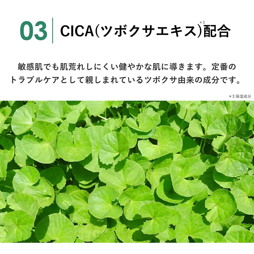 MEDICION Magnesium Sports Magnesium Topical Athlete Balm, Type, 100g, Cream, Moisturizing, Magnesium, Massage, Mineral,