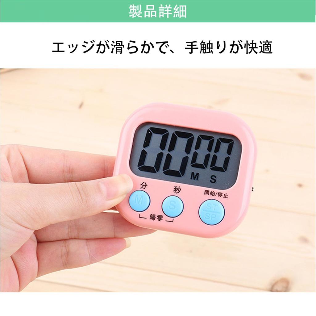 RuiMi Multifunctional Electronic Timer, Digital Kitchen Timer with Magnet, 99 Minutes 59 Seconds, Large LCD Digital Timer, Loud Sound, Large Screen,