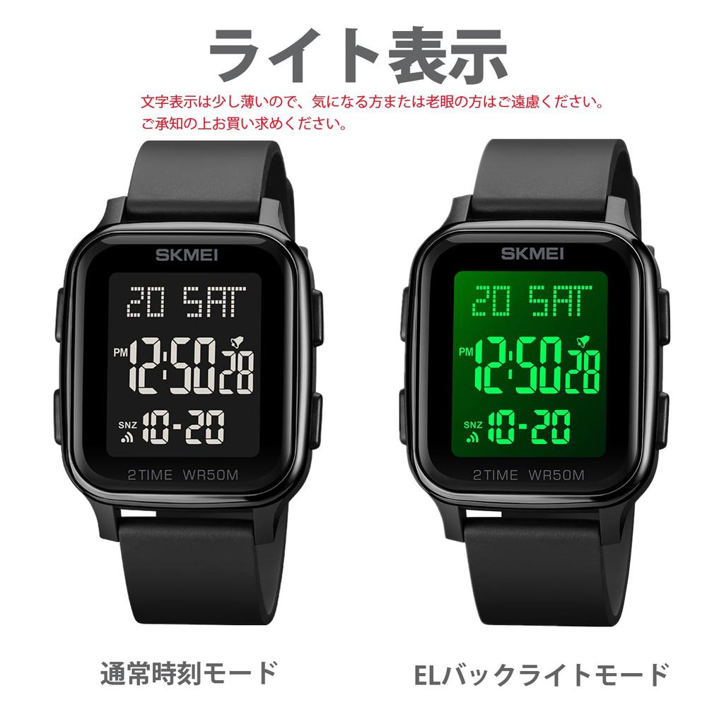 Datirzyx Digital Watch for Soft Stylish Digital Watch for Outdoor Japanese Instruction Manual Men Band, Waterproof, Boys, Activities, Sports, Work,