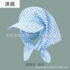 Niche Design Fashionable Sunshade Headscarf Hat Men's and Women's Caps Spring and Summer Shopping Camping Anti-sun Hat