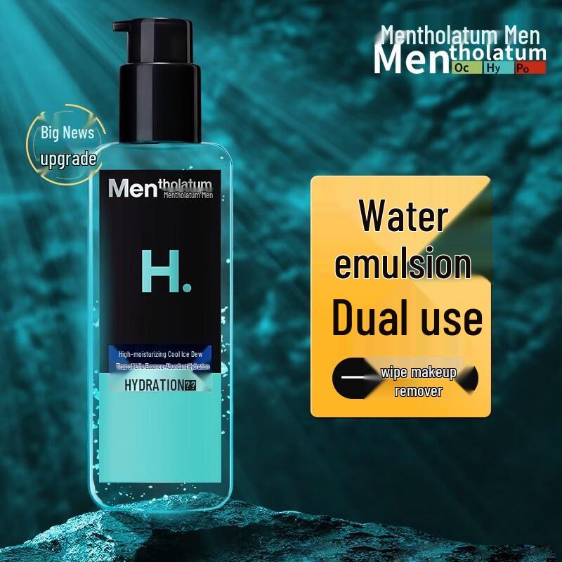 

Mentholatum Men s Hydrating Oil Control Lotion
