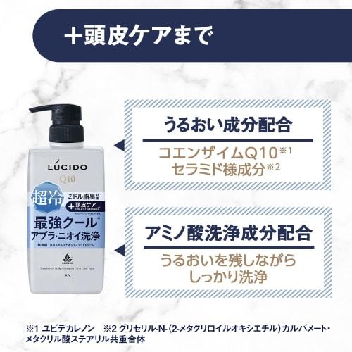 Lucido Medicated Scalp Deo Shampoo Ex Cool Type [mens Shampoo Scalp Care] Refill 380ml