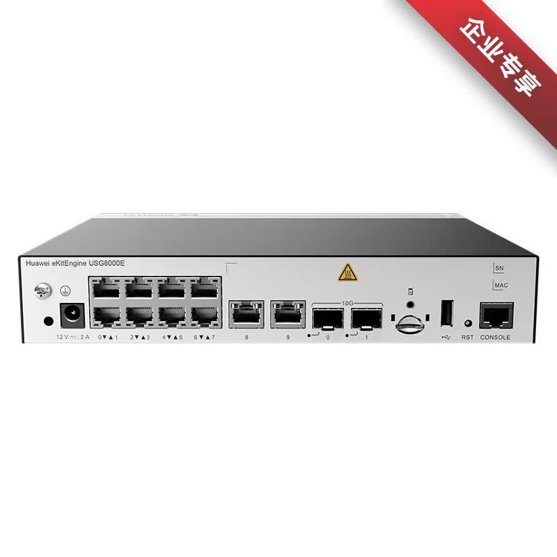 Huawei Kunling USG6000E-S03-AC Enterprise Security Firewall (CN Version)