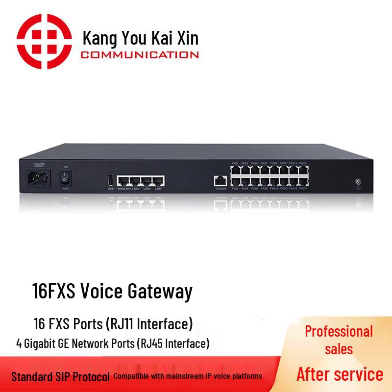Kangyoukaixin KYKX900-IAD 16-Port Voice Gateway (CN Version)