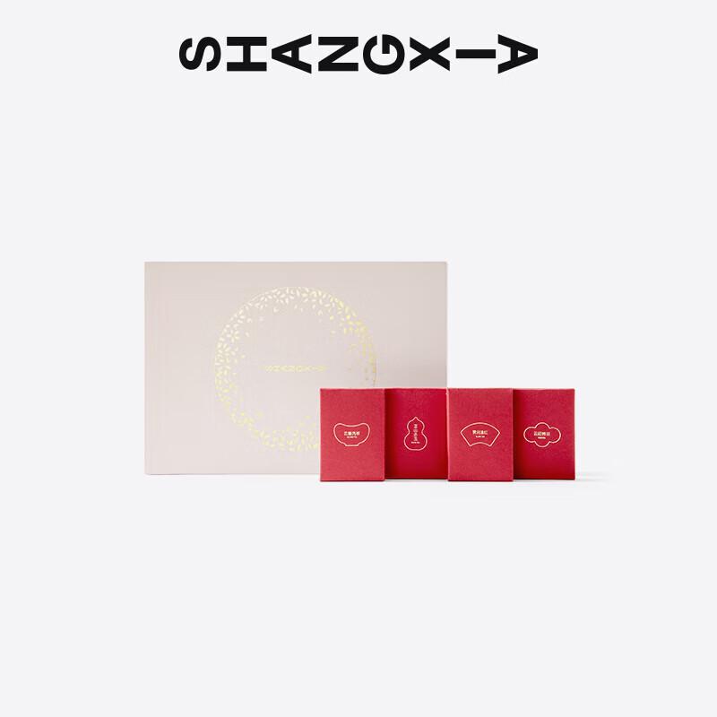 Huahao Yueyuan Ceramic Tea Set Gift Box