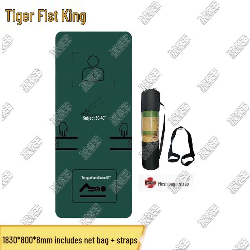 Tiger King Fitness Training Mat