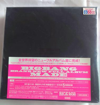 [USED] On Sale Until December 4th! BIGBANG - MADE (CD+2DVD) Limited Edition