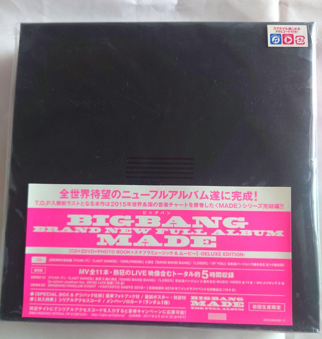 

[USED] On sale until December 4th! BIGBANG - MADE (CD+2DVD) Limited Edition