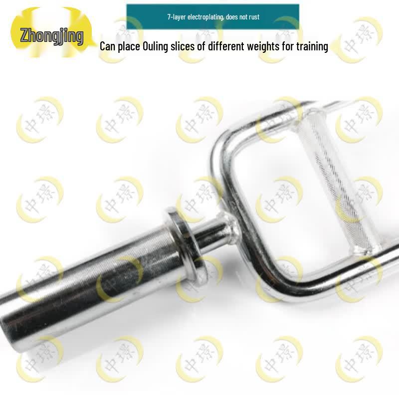 Zhongjing Electroplated Carbon Steel Barbell Bar