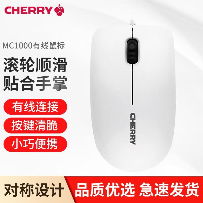 

CHERRY MC1000 Wired Mouse