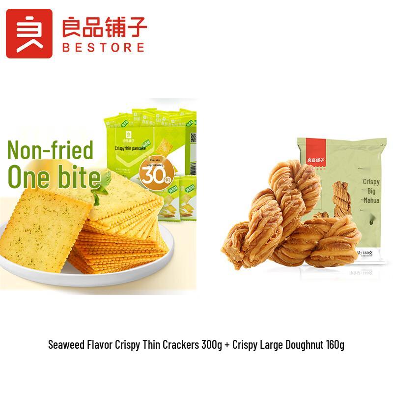 Bestore Seaweed Crispy Thins & Fried Dough Twist Snack Pack