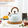 Dzannc Whistling Kettle, 2.5 Liters, Induction Compatible, Stylish, Large Capacity, Nordic Style, Stainless Steel, Wide Mouth, Wood Grain Handle, Barl
